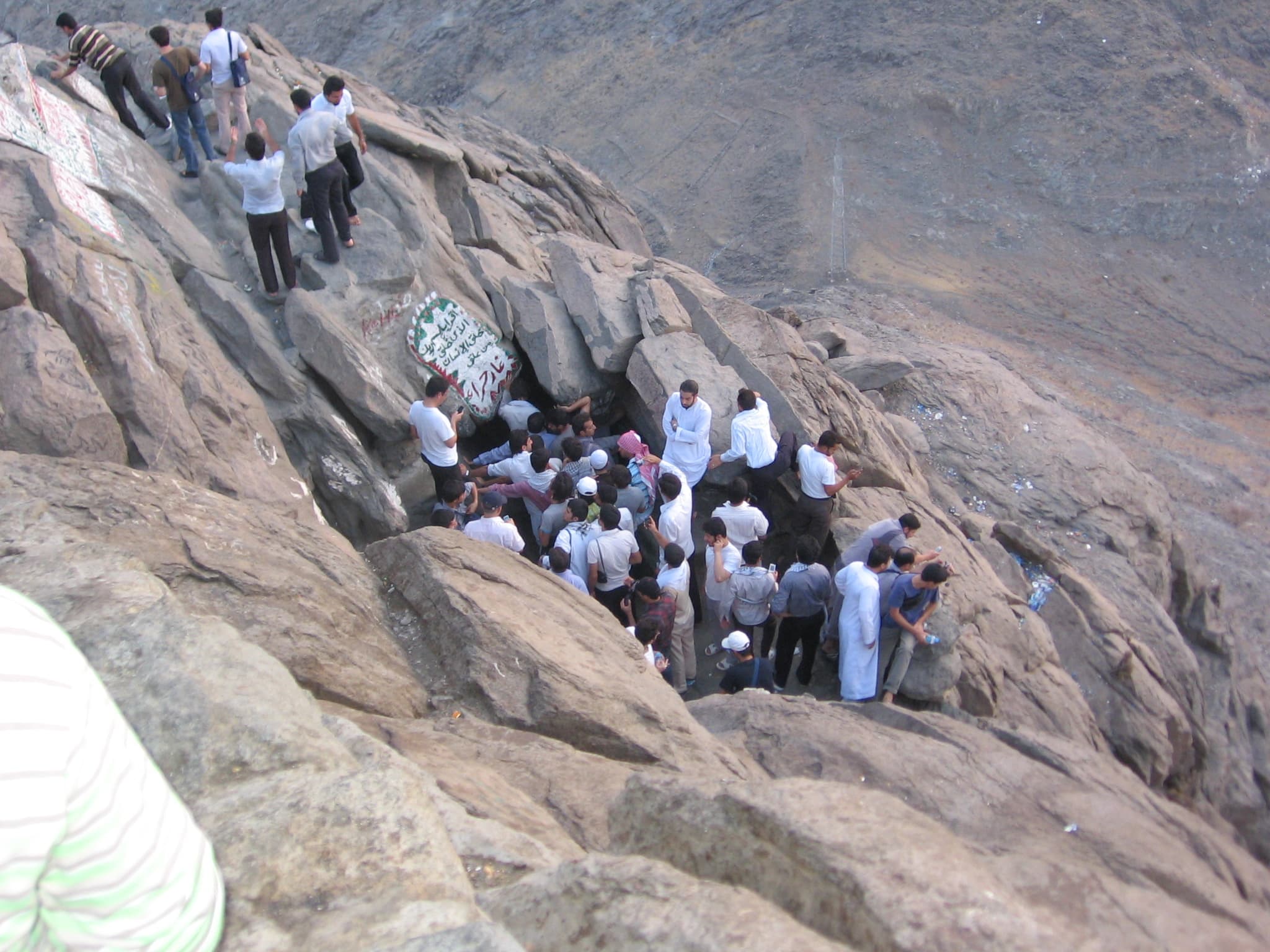 مدخل غار حراء