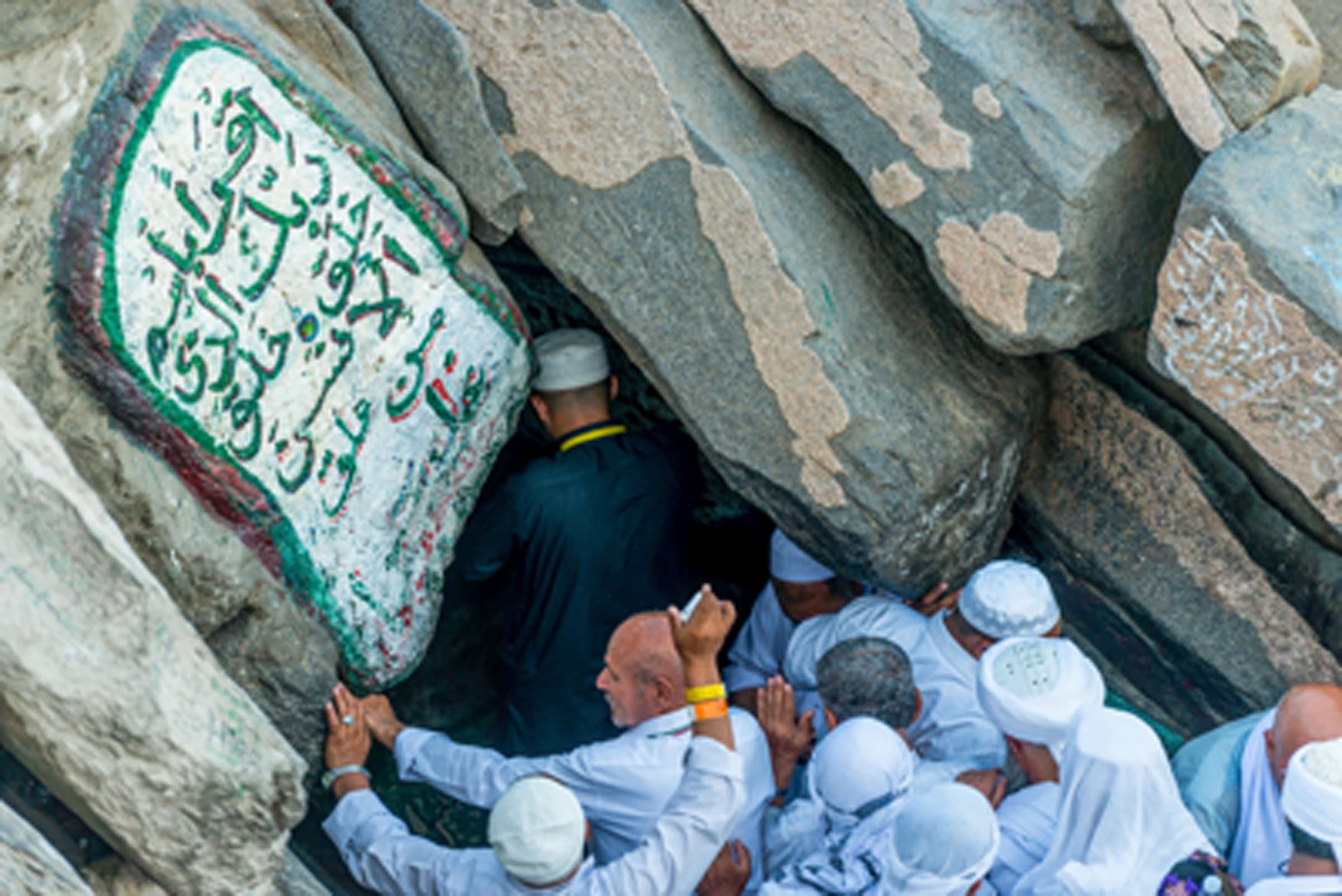غار حراء في جبل النور