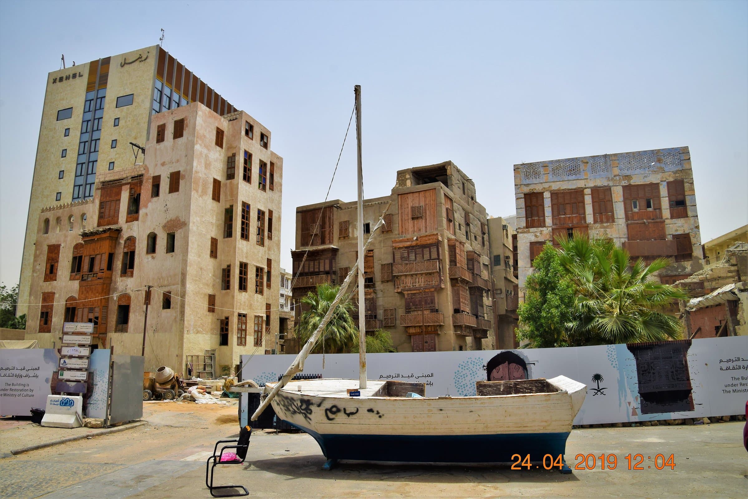 بيت جدعي