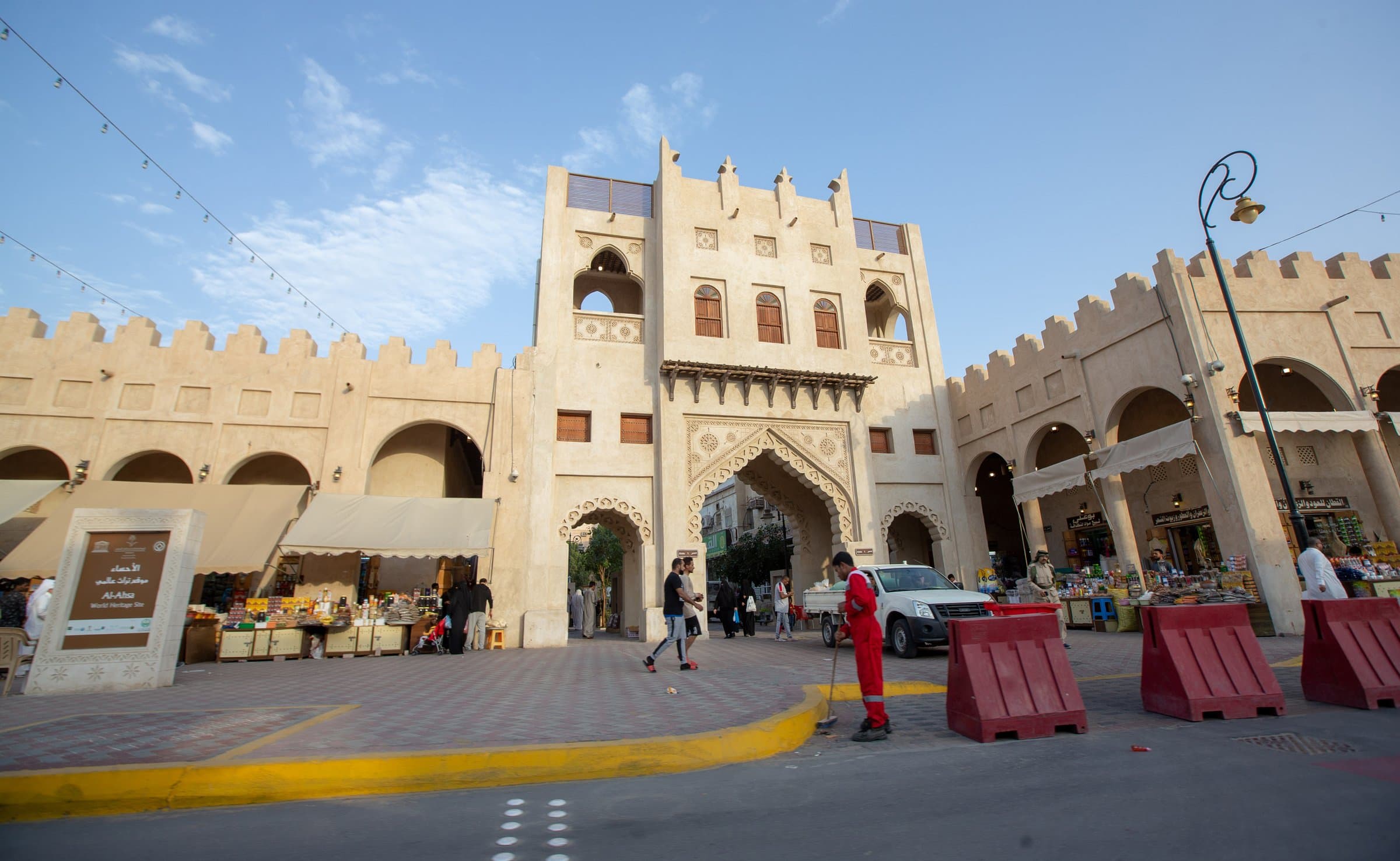 سوق القيصرية