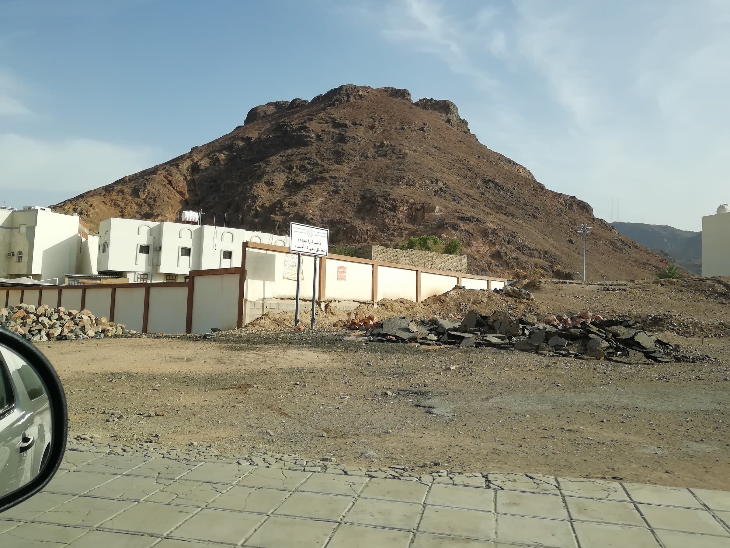 مقبرة شهداء أُحد