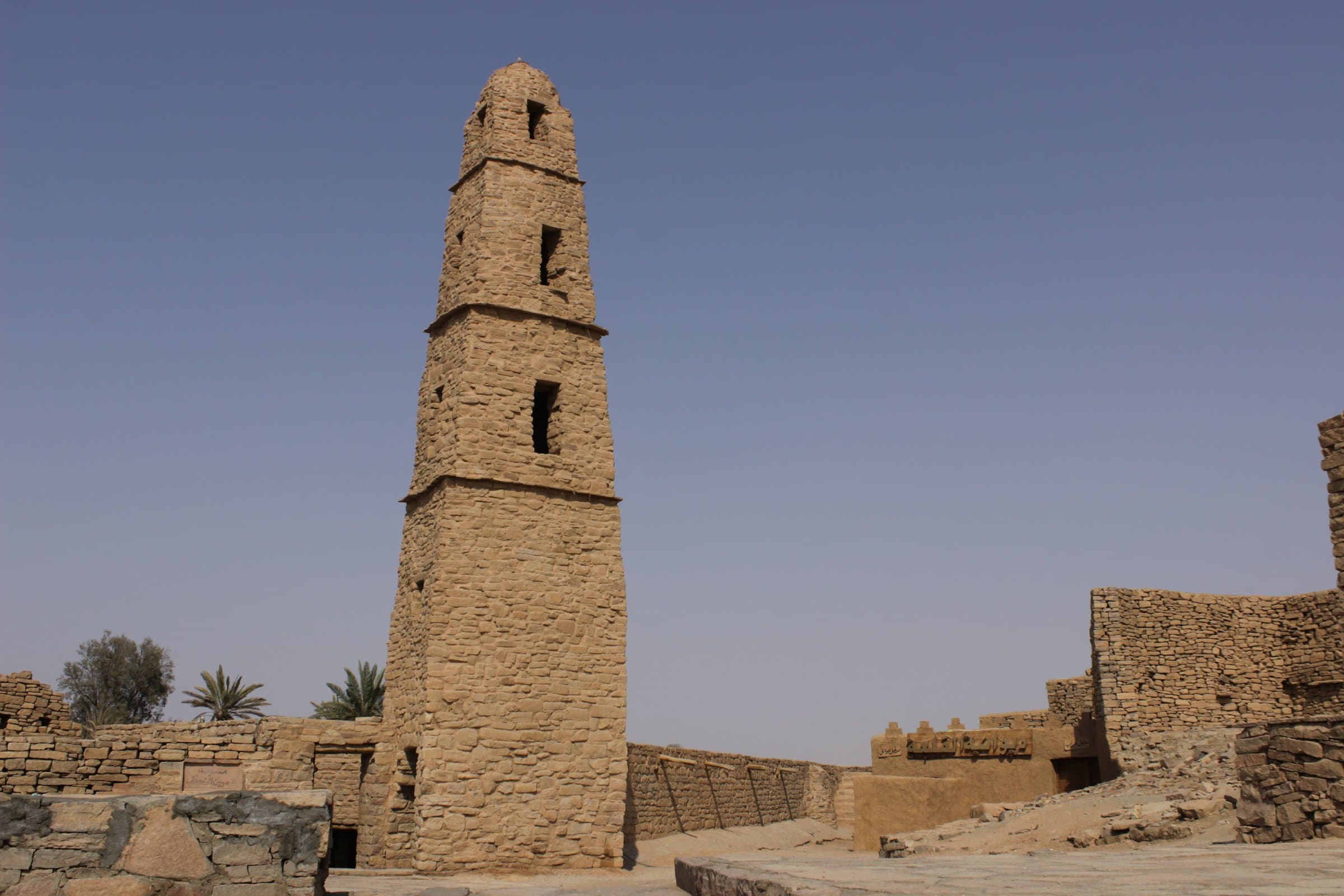 مسجد عمر بن الخطاب