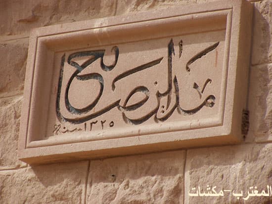 مقابر مدائن صالح من رحلة سكة حديد الحجاز