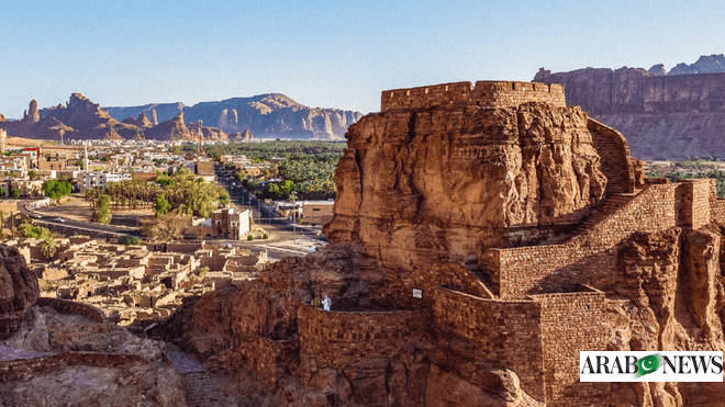 بلدة العلا القديمة