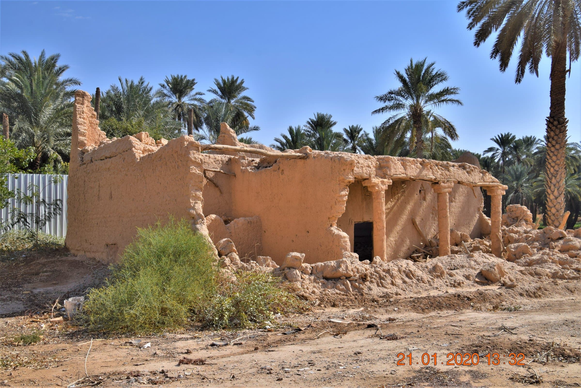 الحريق