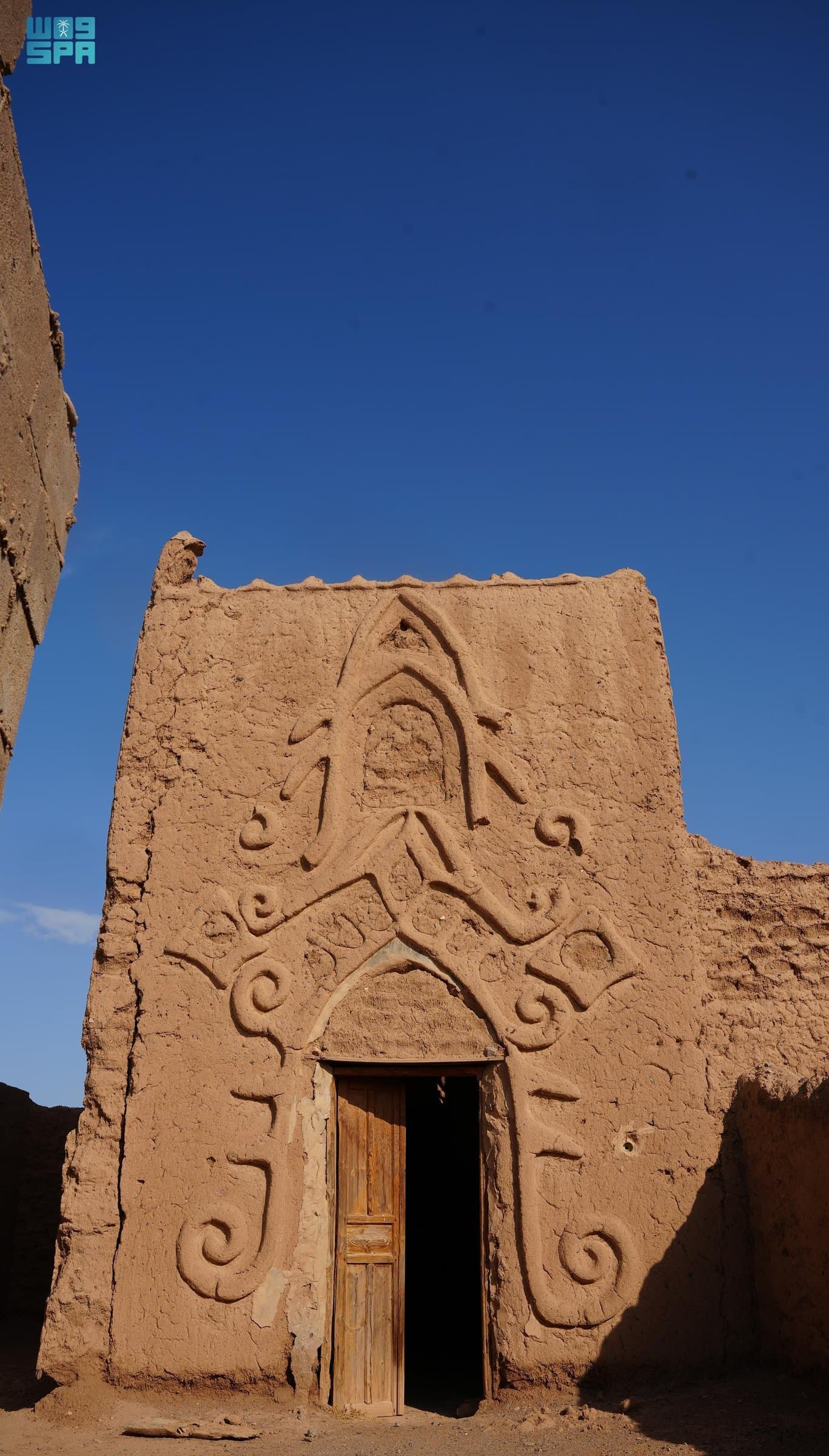 بلدة الحناكية