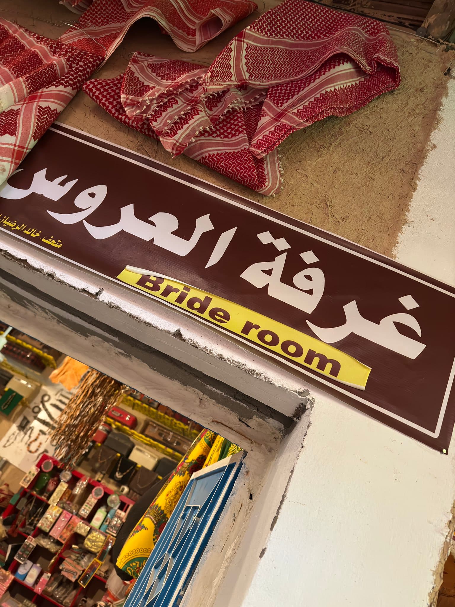 عمارة نجدية في ضرماء