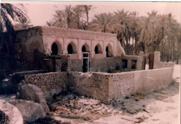 العوامية