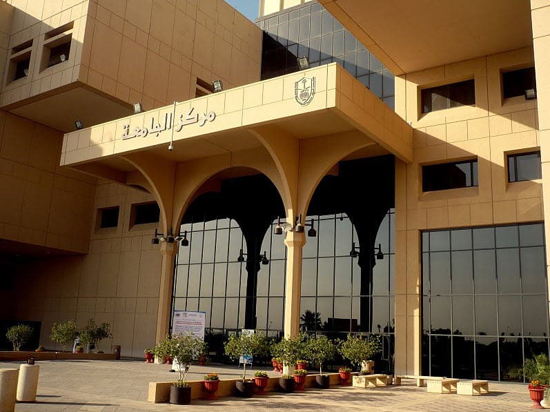 جامعة الملك سعود الأولى