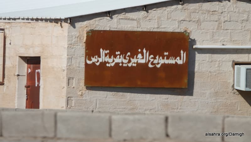 مبانٍ حجرية وأقواس في بلدة يديع شمال غرب الجزيرة