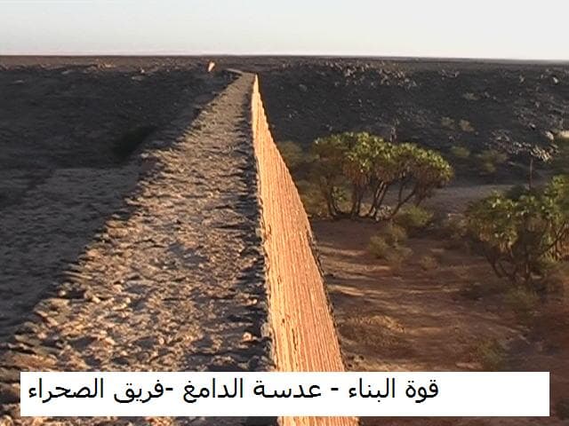 منظر لسد قصيباء الأثري — من أضخم السدود المحفوظة في شمال الحجاز