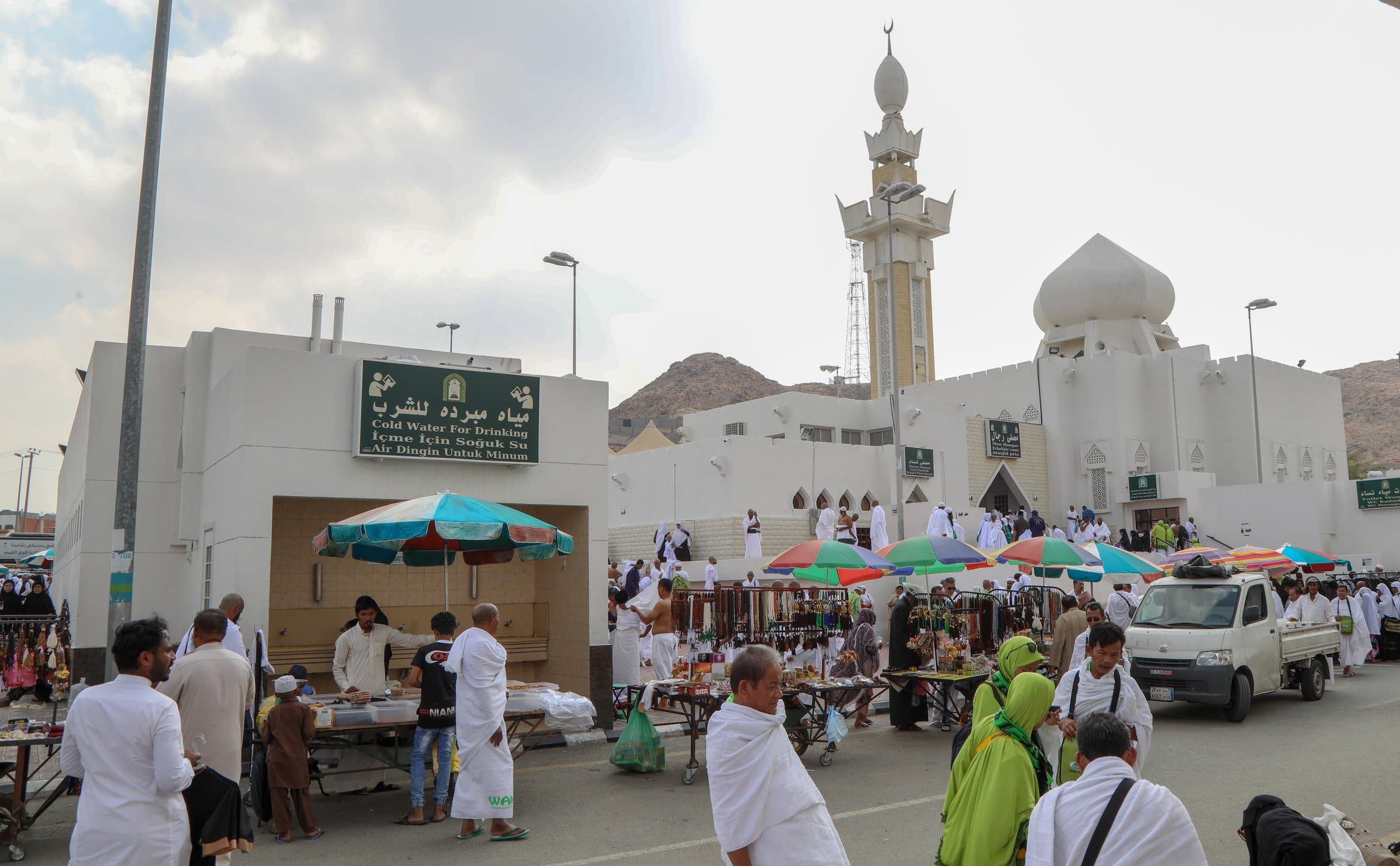 الجعرانة